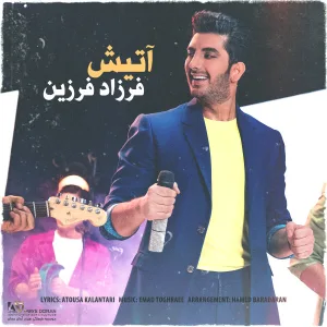 دانلود آهنگ آتیش از فرزاد فرزین
